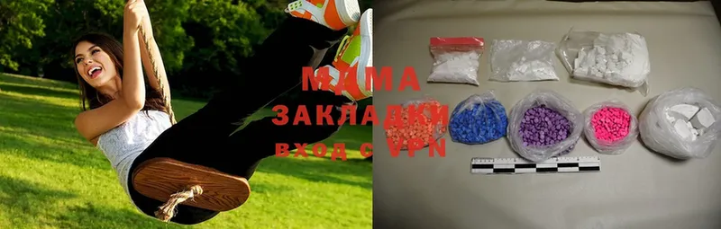 KRAKEN онион  Менделеевск  MDMA молли  где найти  